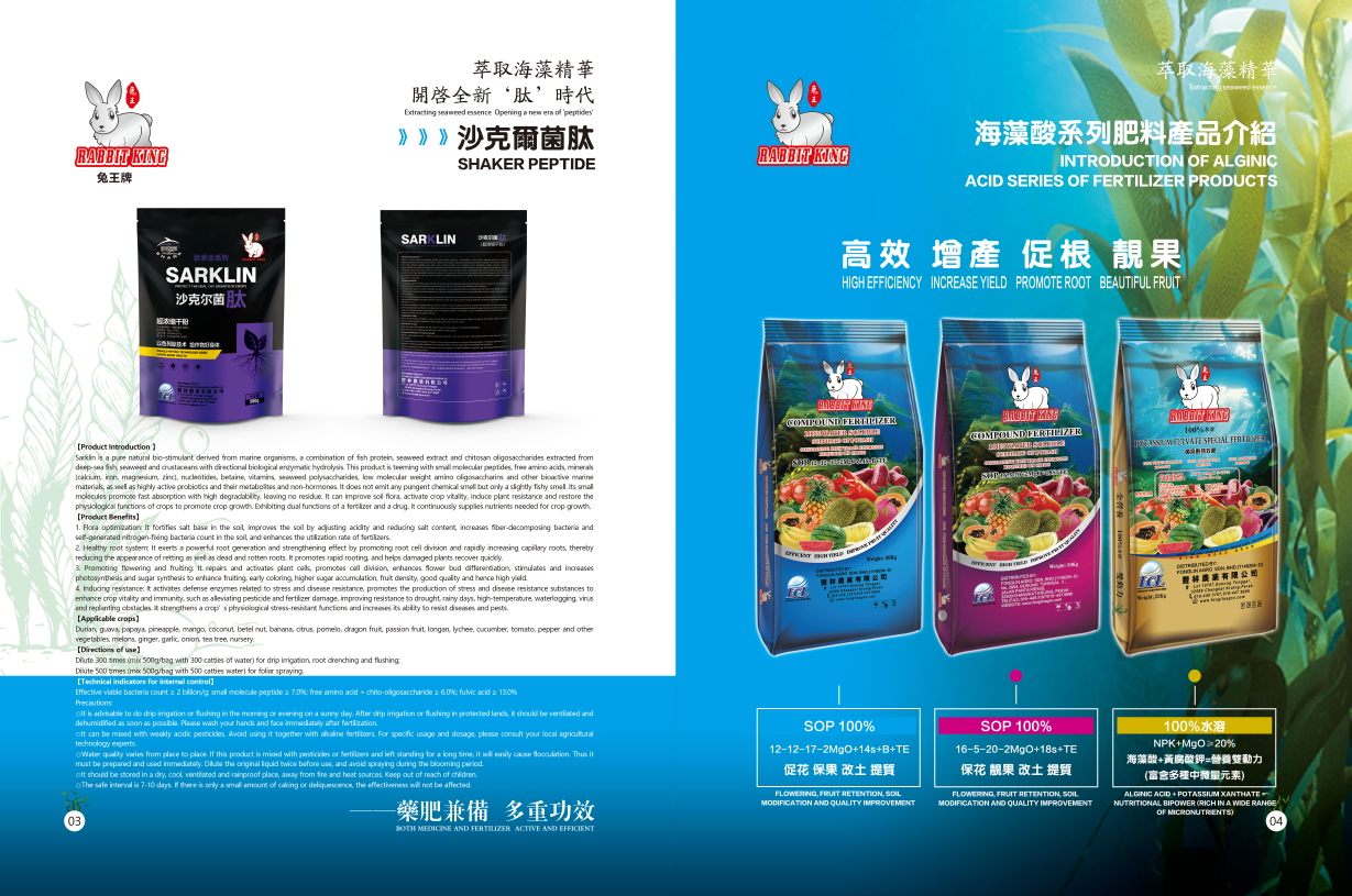 Import Fertilizer Catalouge 1