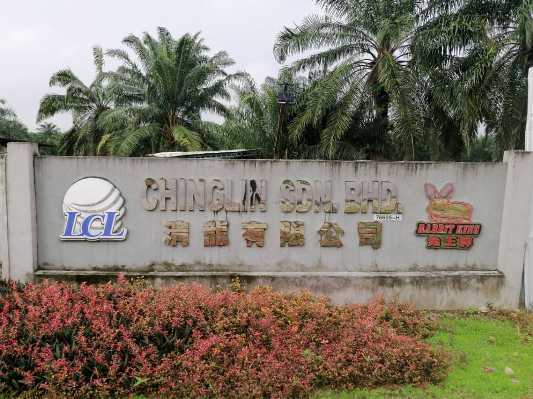 Chinglin_sign_board
